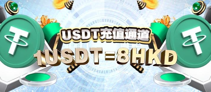 TOP8BET 香港官方認證娛樂平台 LOGO