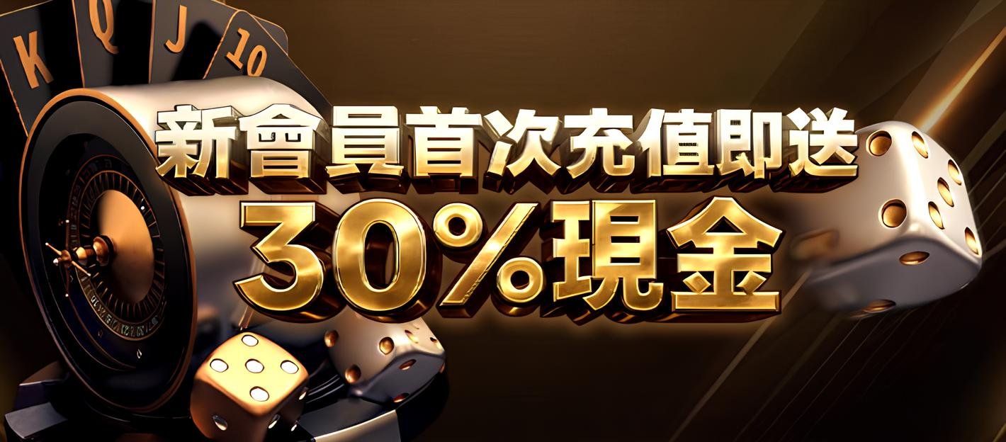 TOP8BET 香港官方認證娛樂平台 LOGO