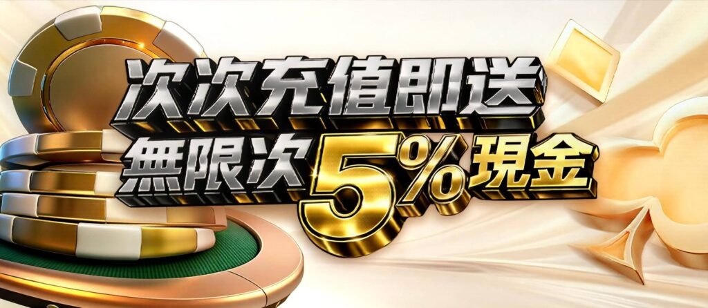 TOP8BET 香港官方認證娛樂平台 LOGO